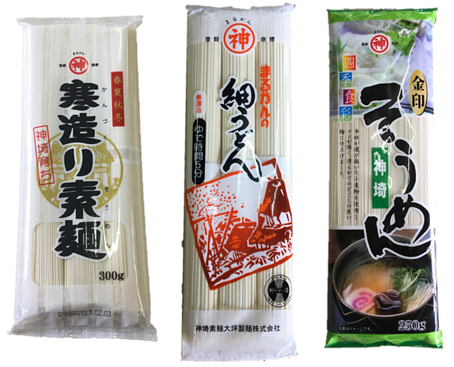 四季食彩麺